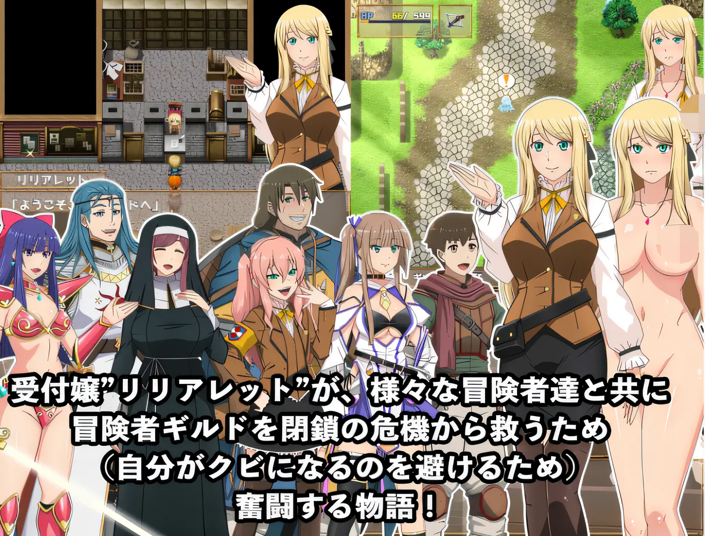 图片[4]-w730 底层公会的接待员会尽全力使​​用×××！ Ver1.00 云翻汉化版 [新作/448.7M]-acg畅游网