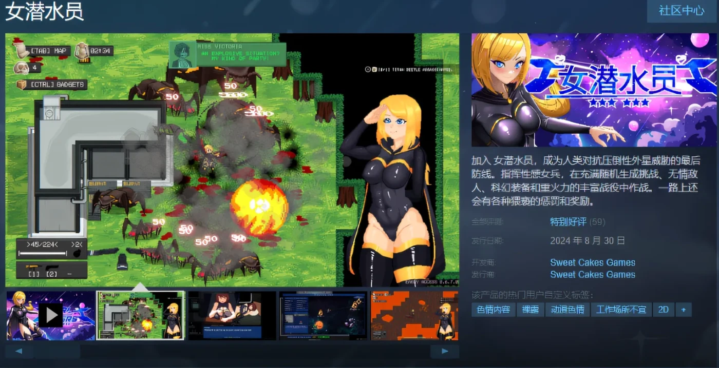 图片[4]-w3216 女潜水员Ver1.0.0 官方中文版 [更新/534.6M]-乐游二次元