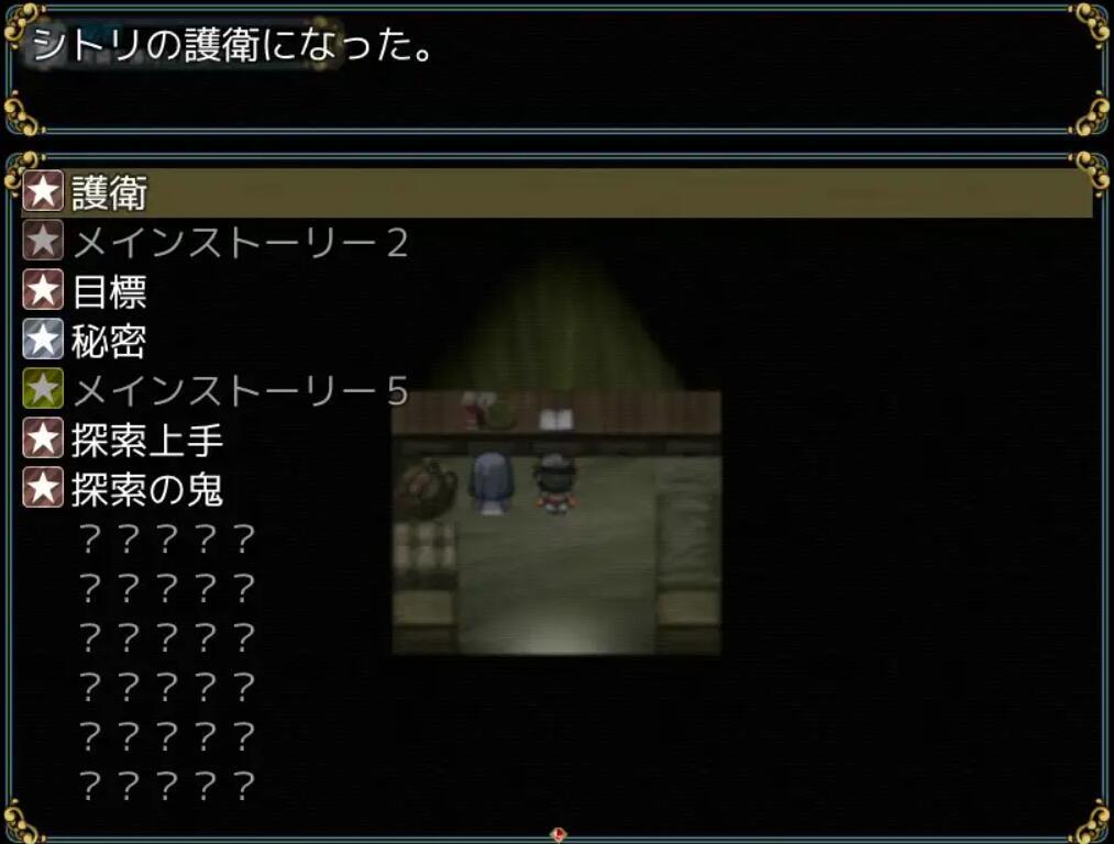 图片[2]-w2369 修女和光无法触及的森林 官方中文-acg畅游网