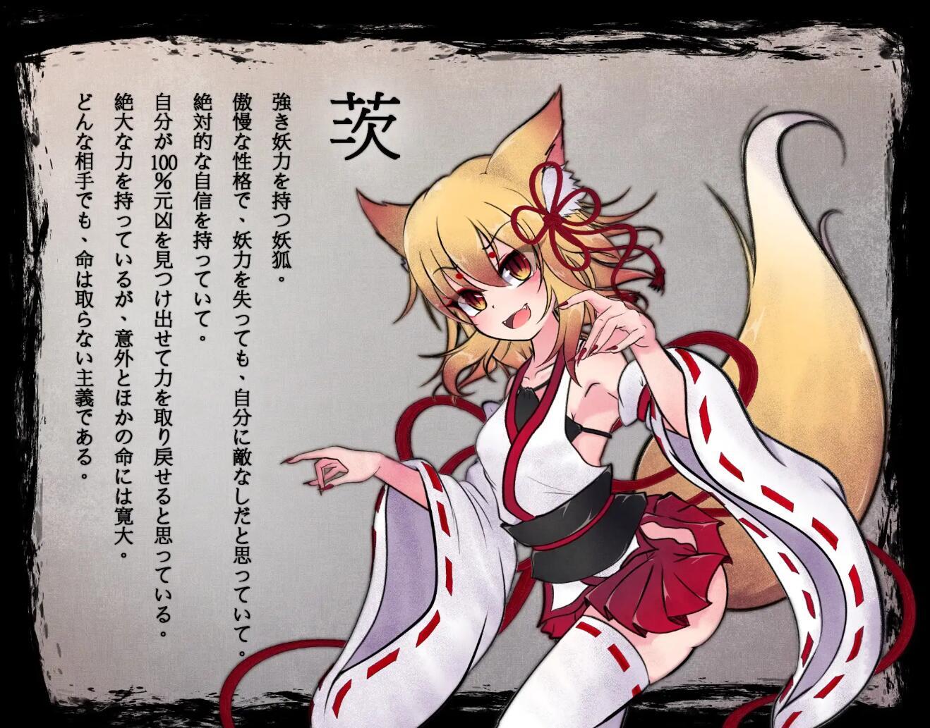 图片[4]-w2379 仙狐封淫伝 V1.02 官方中文-acg畅游网