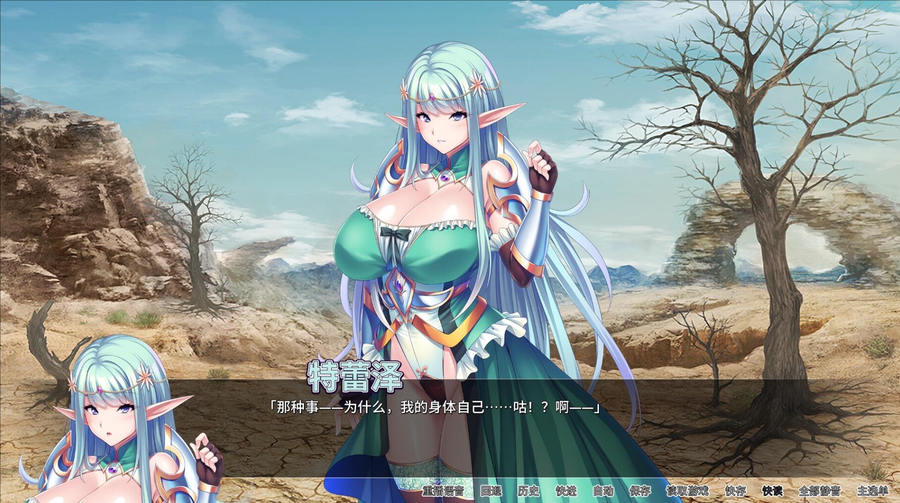 图片[3]-w2013 骑士团长怀孕了 Steam 官方中文-acg畅游网