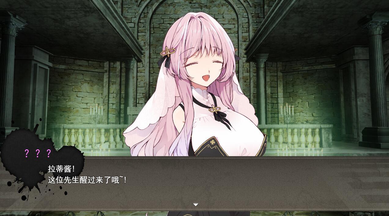 图片[2]-w2105 诱拐契约 -ABDUCT CONTRACT  AI汉化-acg畅游网