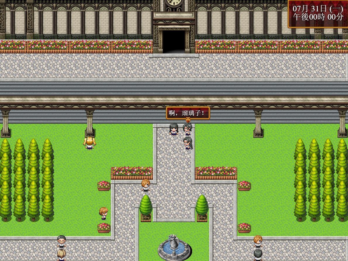 图片[3]-w2506 大小姐琉璃子的H暑假狂欢  精翻汉化-acg畅游网