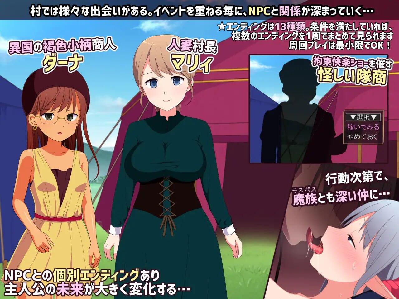 图片[4]-w2121淫荡魔窟的探索者 V1.5  AI汉化  精品-acg畅游网