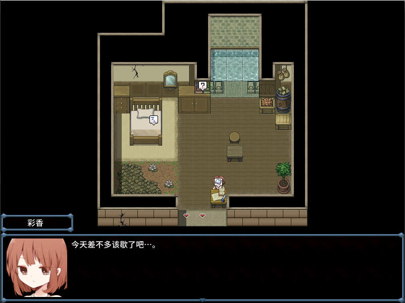 图片[8]-w2119 浅沼小姐想要回家！Steam官方中文-acg畅游网