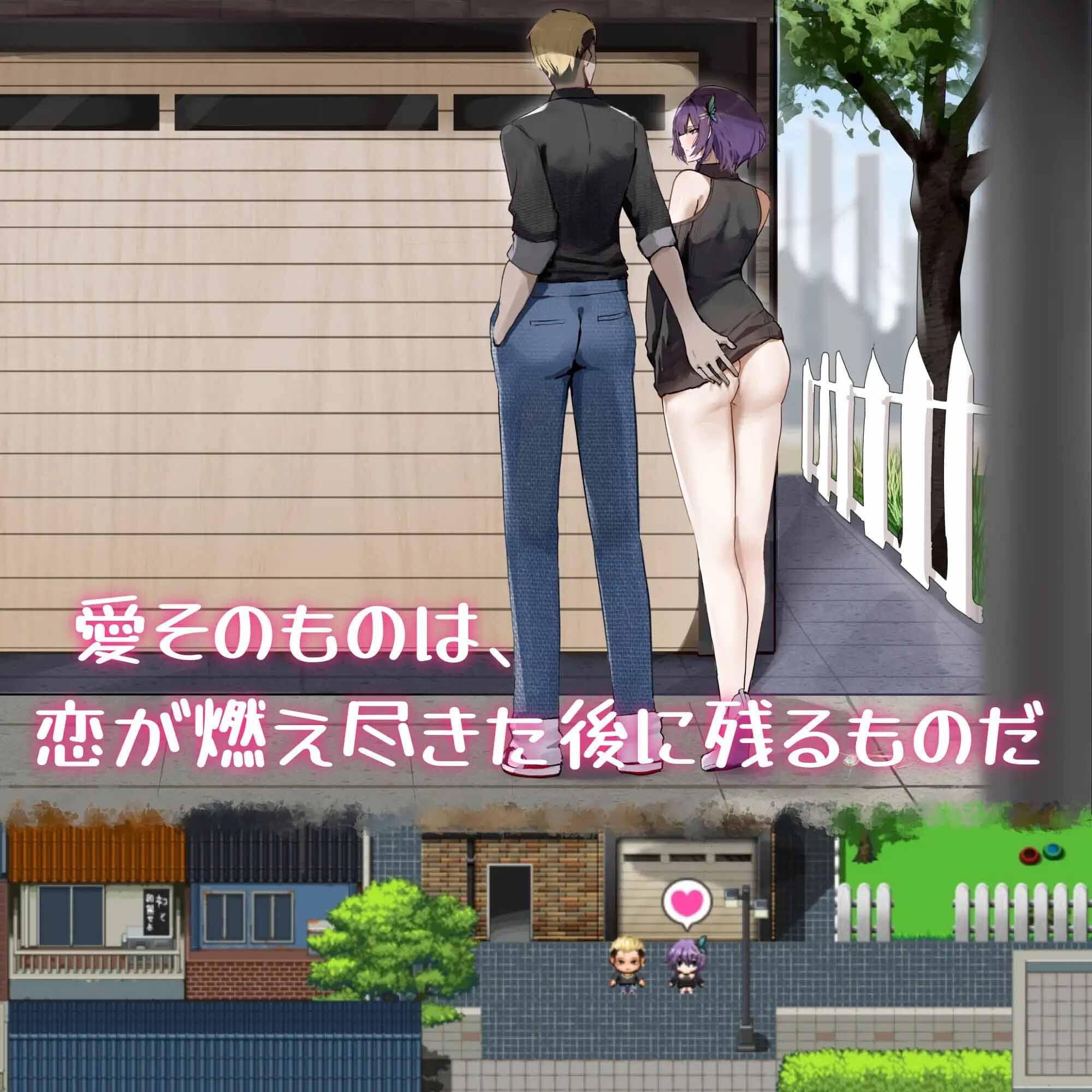 图片[3]-w2003 她的爱是一种施舍 Her Love ls a kind Of Charity 官方中文-acg畅游网