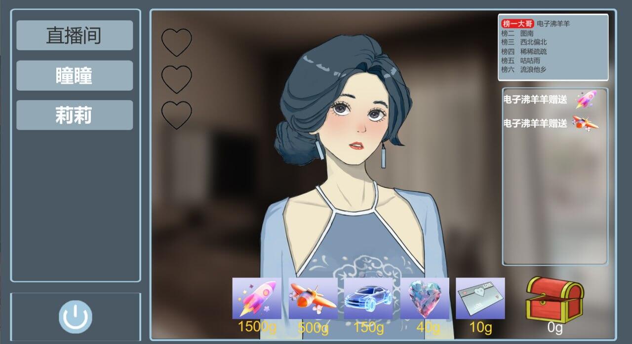 图片[2]-w2380 榜一大哥幻想曲 V1.13  Steam 官方中文-acg畅游网