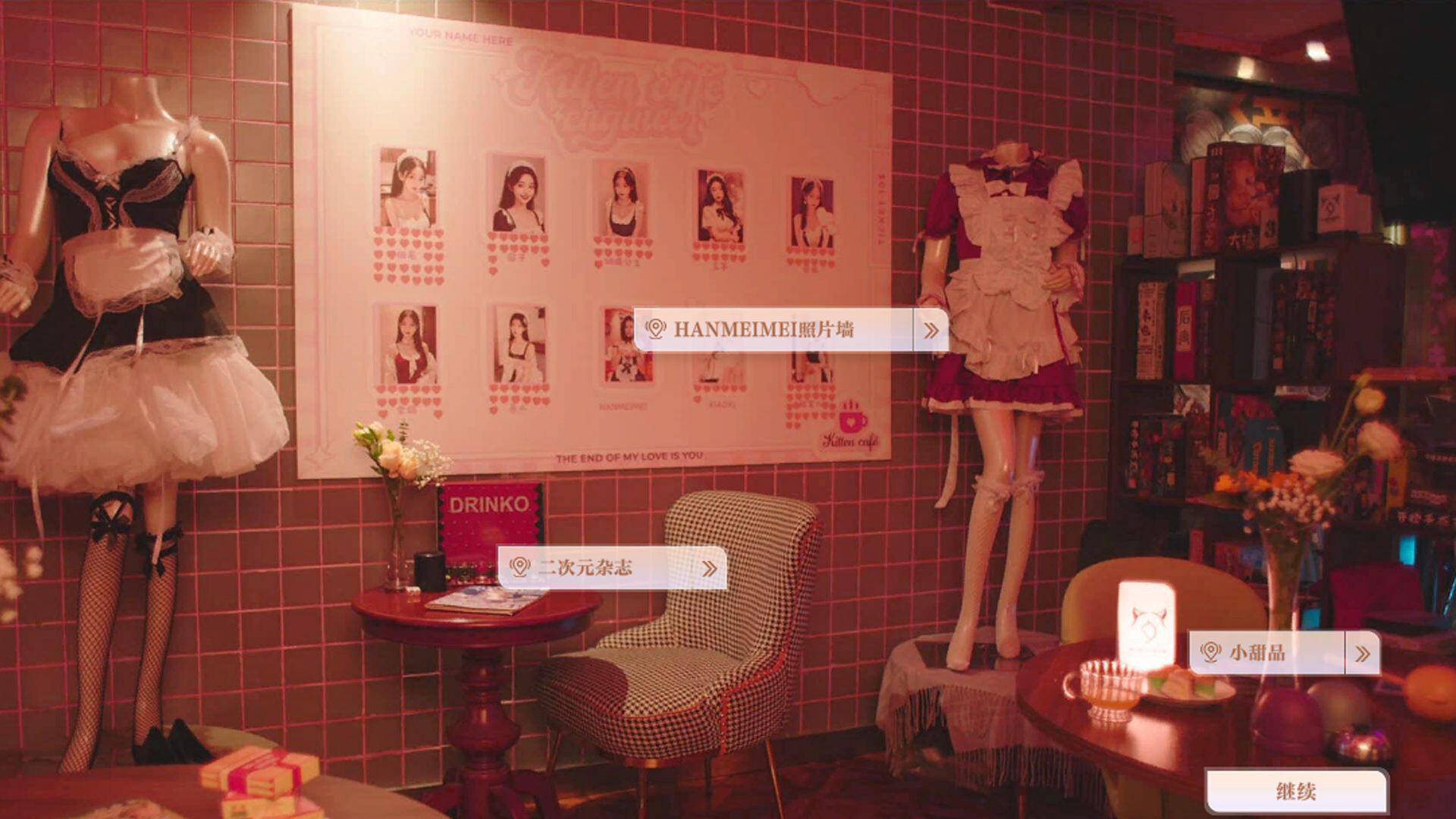 图片[11]-w2151 美女，请别影响我学习 Steam官方中文  真人SLG-acg畅游网