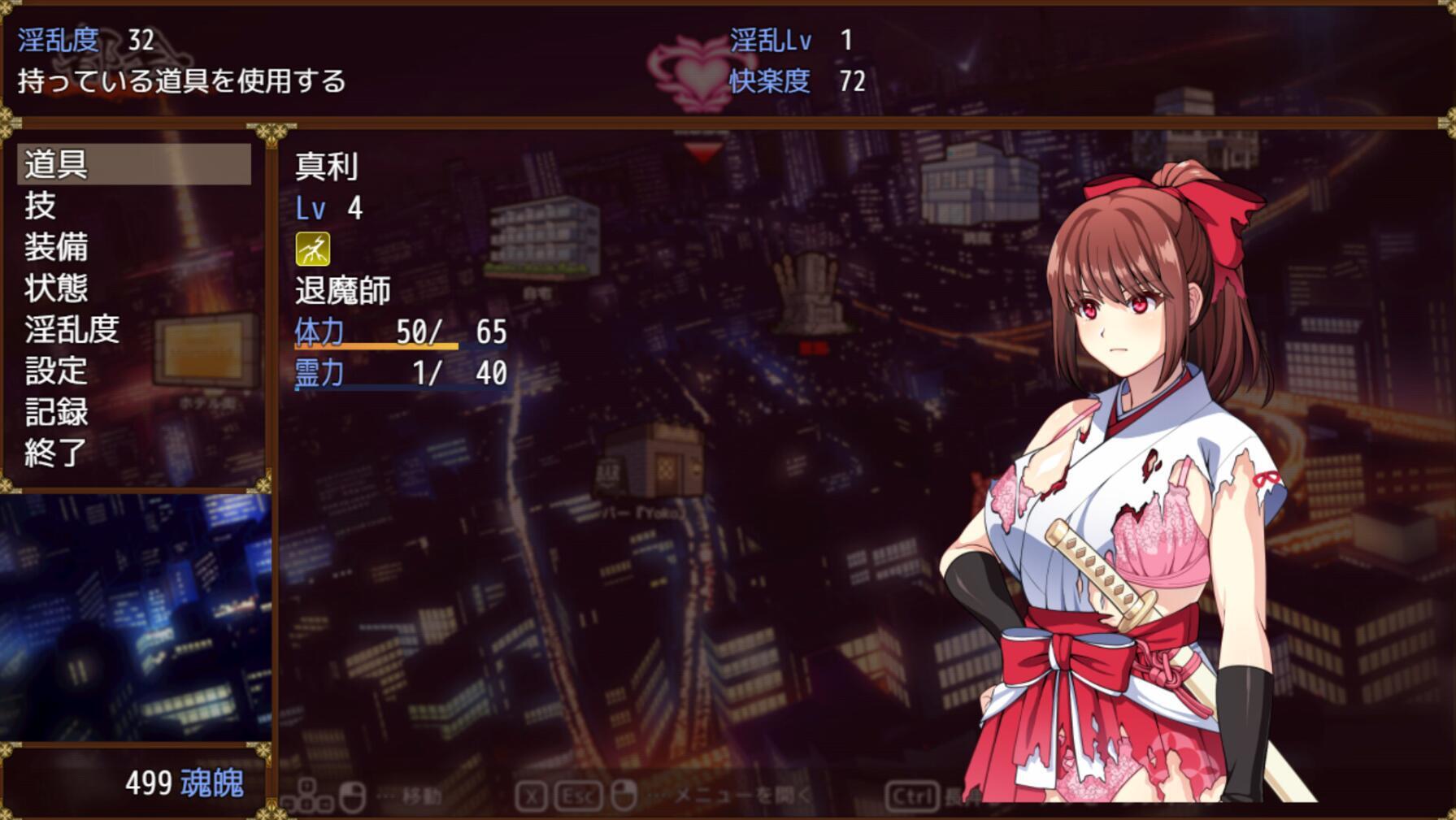 图片[2]-w2527 天才退魔师才不会屈服于触手妖魔  官方中文-乐游二次元