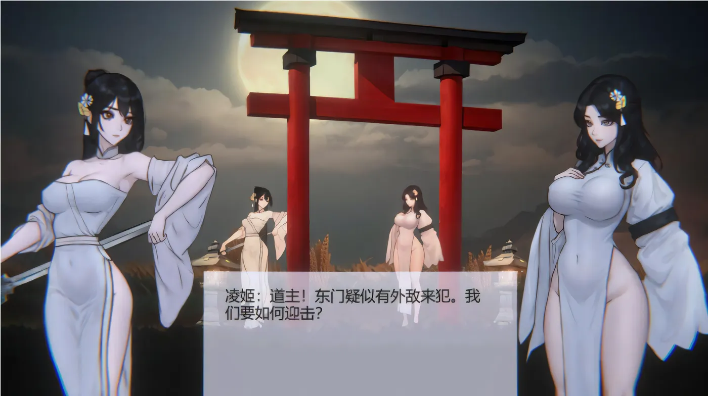 图片[2]-T1008玉莲之剑/Sword of Lotus [更新/72M]-acg畅游网