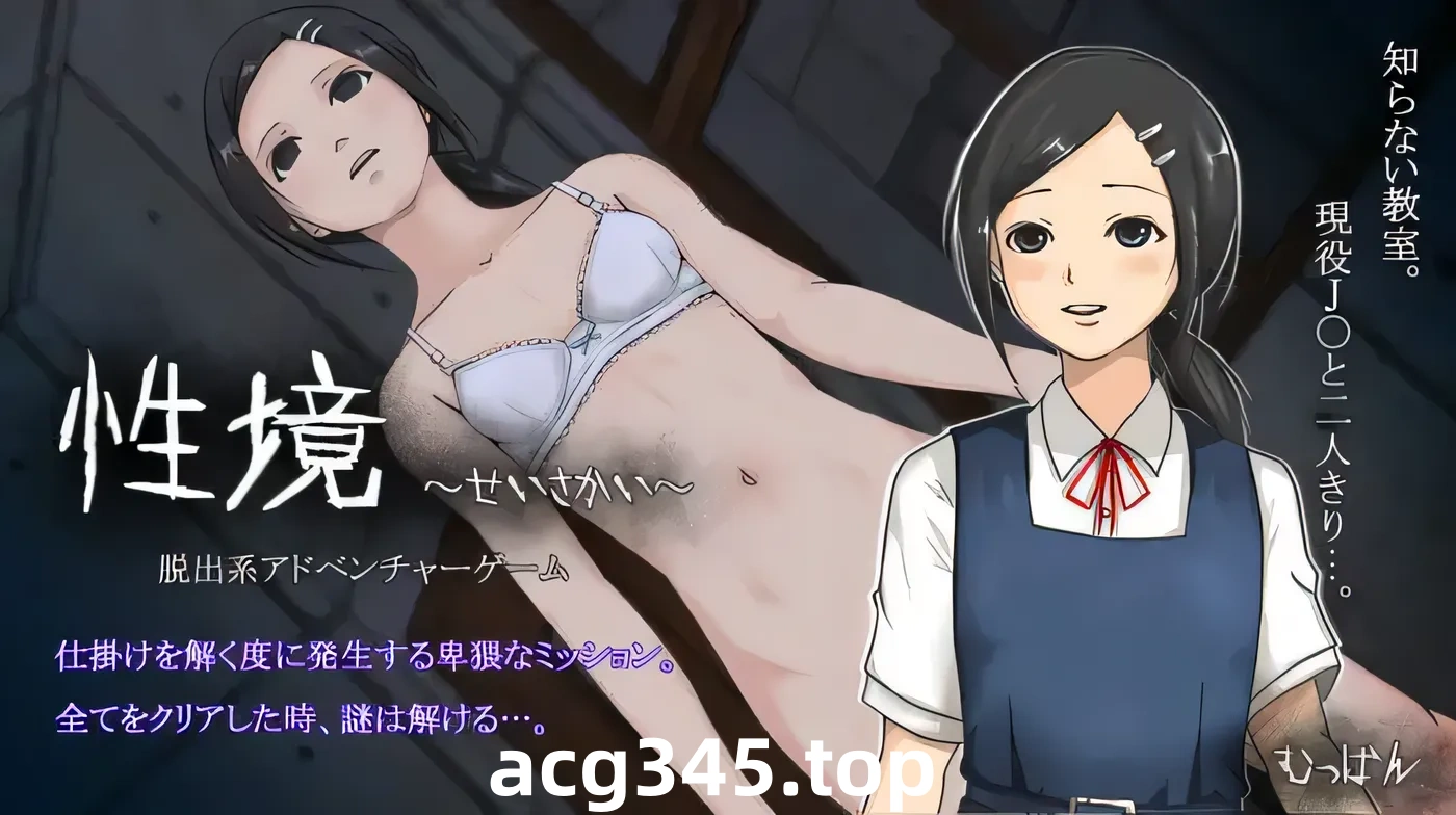 w3036  性爱情境 云翻汉化版 [新作/738M]-acg畅游网