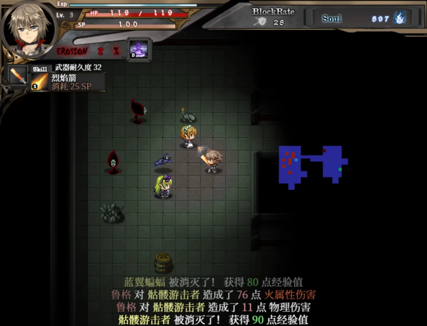 图片[3]-x928 苍色之光与魔剑锻造师 Ver0.86 官方中文步兵版-acg畅游网