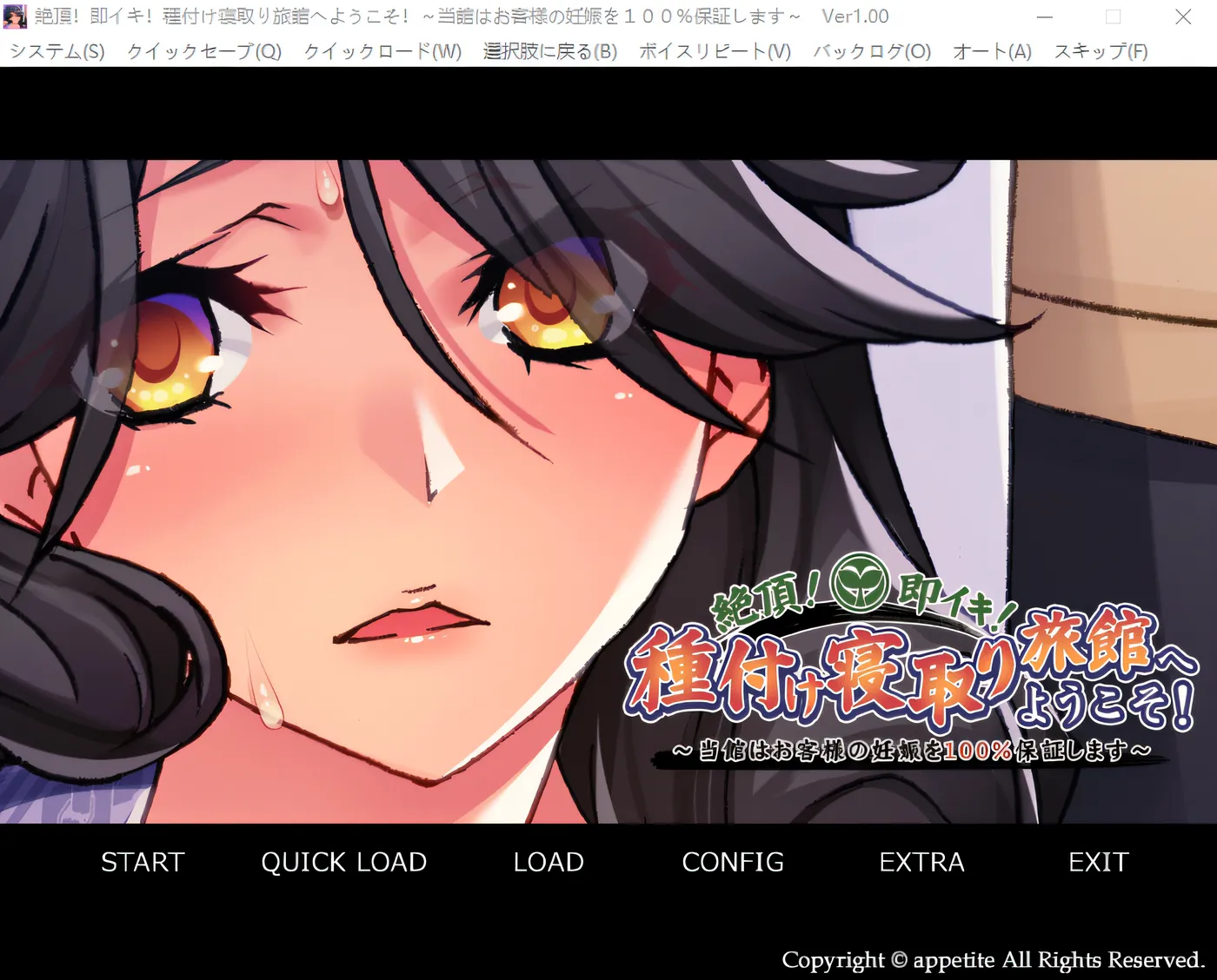 图片[3]-w766 绝顶！即高潮！欢迎来到偷情旅馆！~本旅馆 100%保证您怀孕~ 云翻汉化版 [新作/368.6M]-acg畅游网