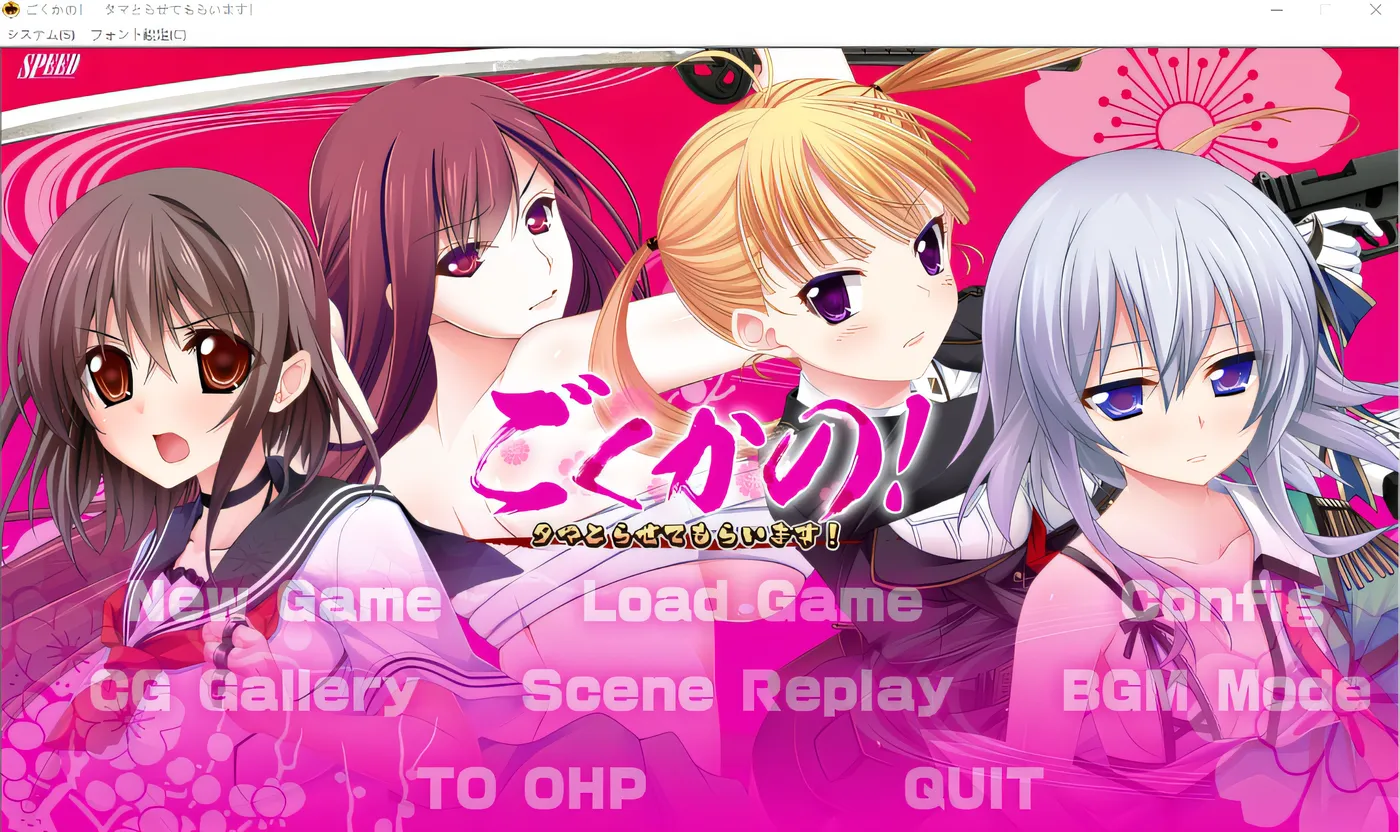 图片[2]-w3057 非常感谢！~让我陪你玩~ 云翻汉化版 [新作/2.3G]-acg畅游网