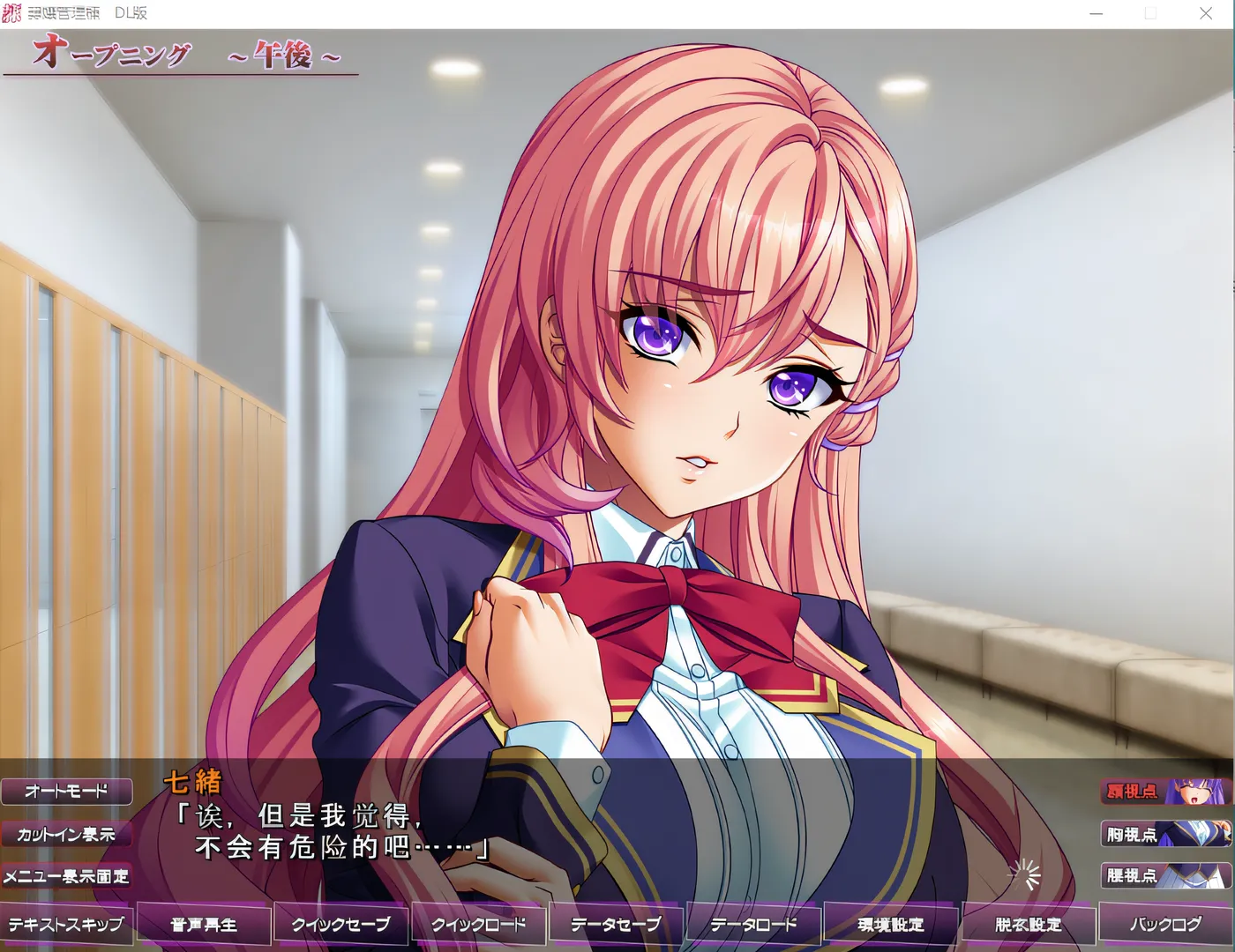 图片[2]-w751 奴隶管理栋～制服少女们的榨乳奴隶记～ 云翻汉化版 [新作/2.9G]-acg畅游网