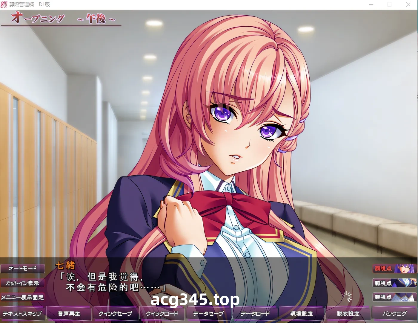 w751 奴隶管理栋～制服少女们的榨乳奴隶记～ 云翻汉化版 [新作/2.9G]-acg畅游网