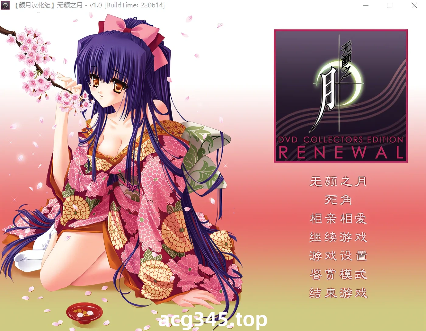 w737  无颜之月 汉化硬盘版+动画 [新作/2.9G]-acg畅游网