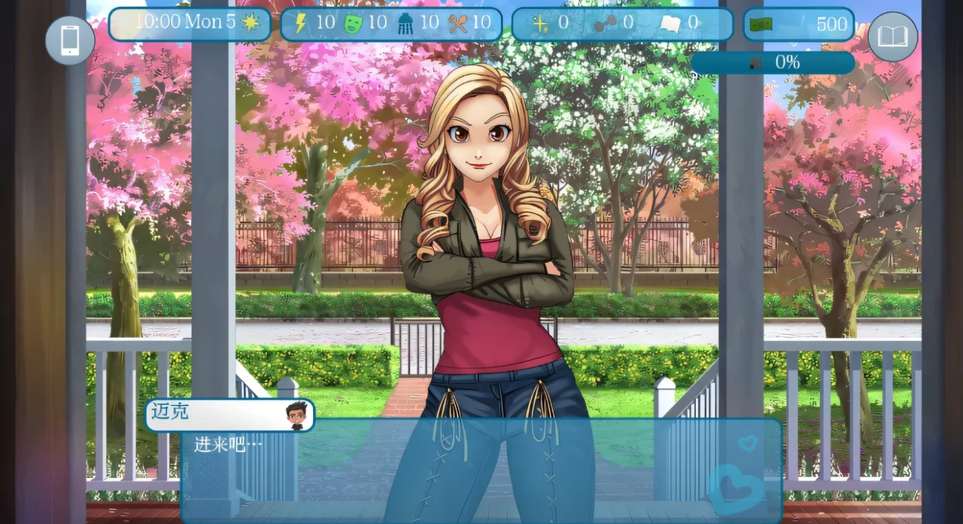 图片[3]-w733  爱与性：Love&Sex V24.7.0a AI汉化版 [新作/1.2G]-乐游二次元