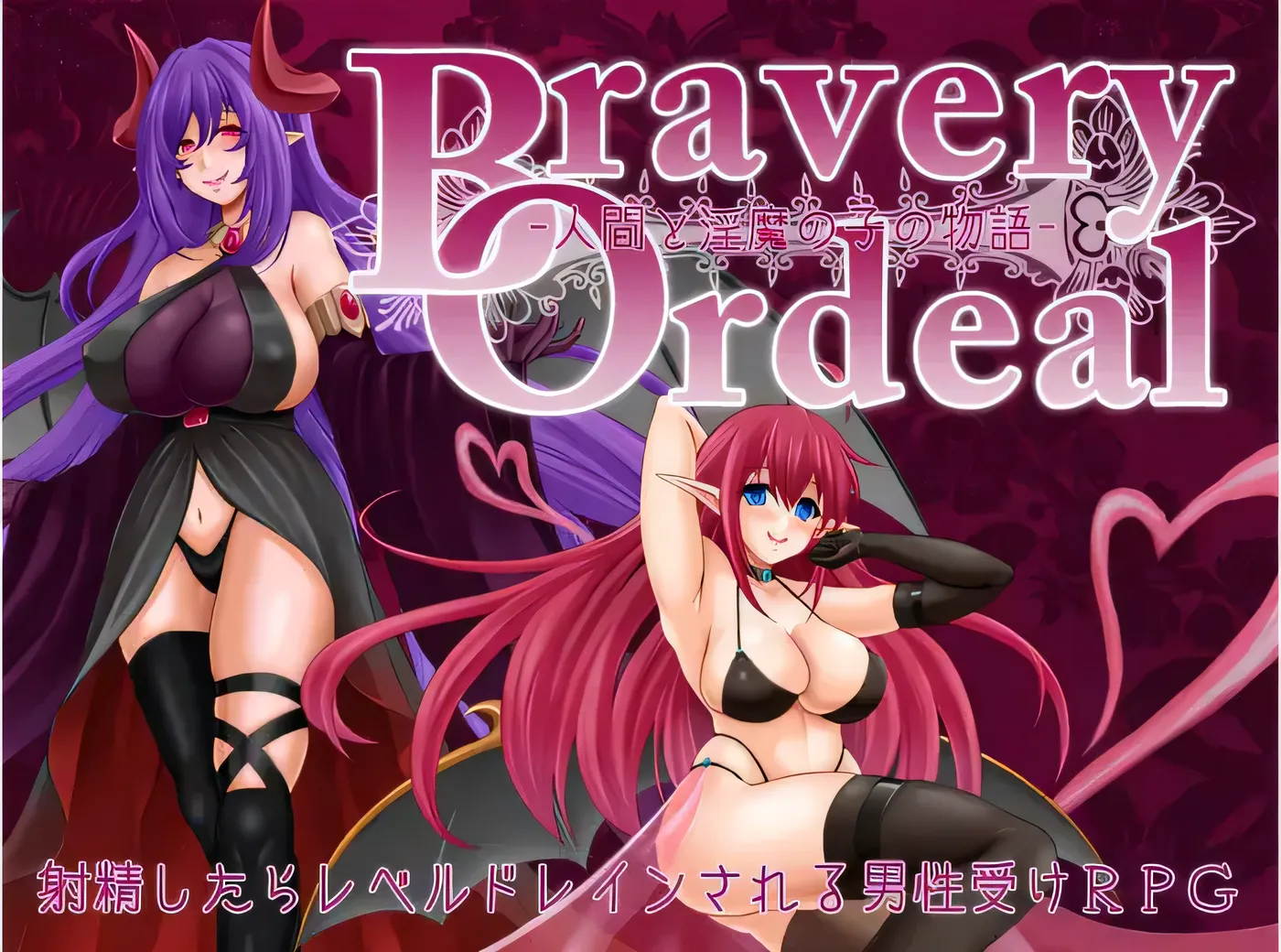 图片[3]-w731  Ordeal -人間と淫魔の子の物語-AI汉化版 [新作/370.4M]-acg畅游网