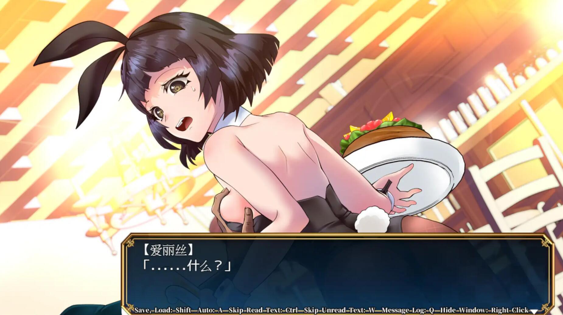 图片[6]-w2507 神游戏世界大战 ～行商x死亡游戏～ DL官方中文-acg畅游网