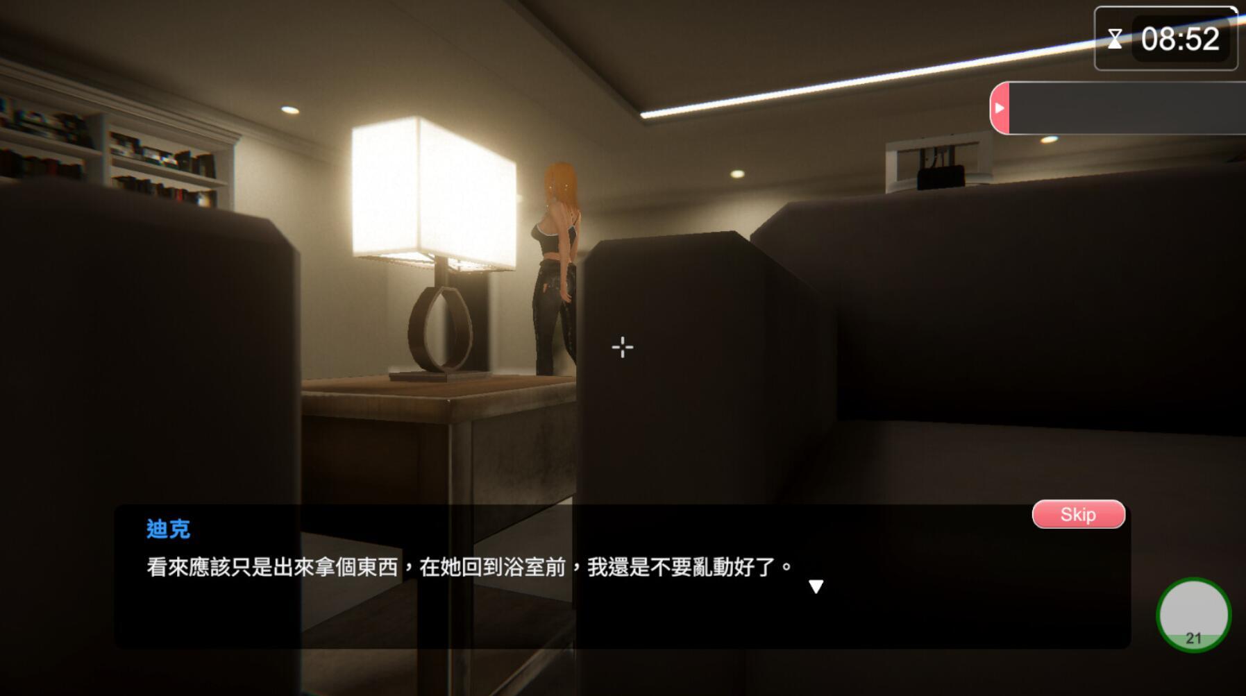 图片[5]-w2525 隔壁的美艳人妻  正式版 Steam官方中文-acg畅游网