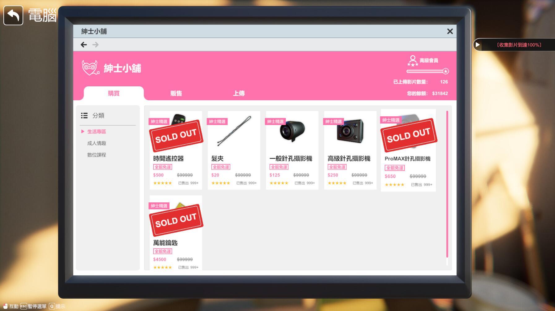 图片[6]-w2525 隔壁的美艳人妻  正式版 Steam官方中文-acg畅游网