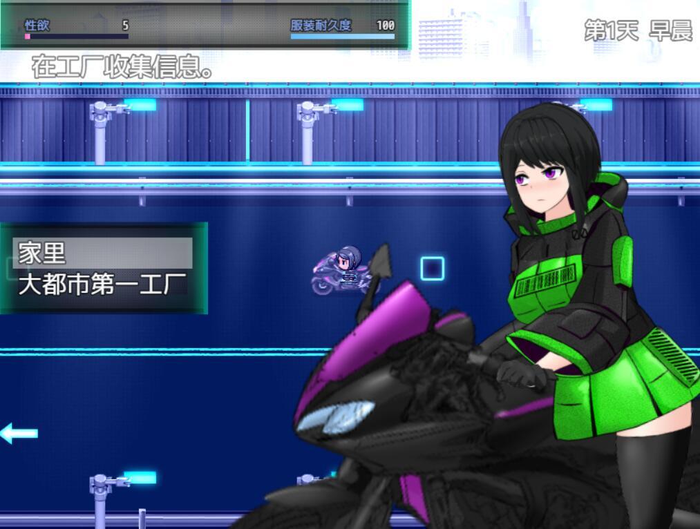 大都会~赛博朋克工口RPG~ 官方中文-乐游二次元