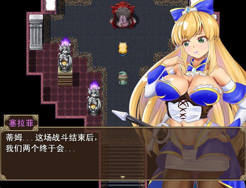 图片[4]-w2053 塞拉菲的诅咒 DL官方中文-acg畅游网