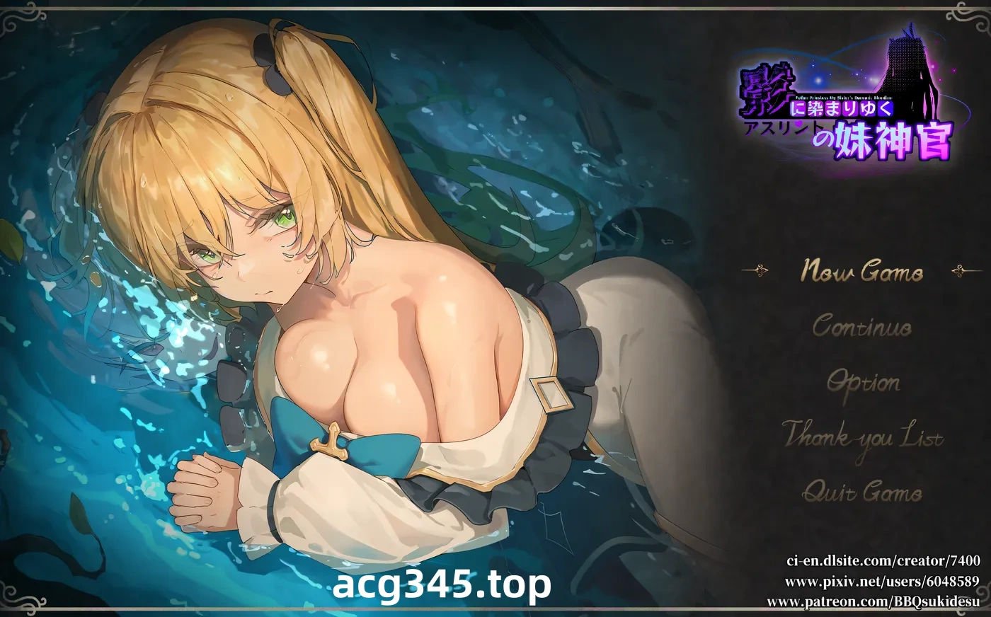 w3169 影色渐染~阿斯林顿的妹神官~Ver0.25 DEMO AI汉化版 [更新/1004.1M]-acg畅游网