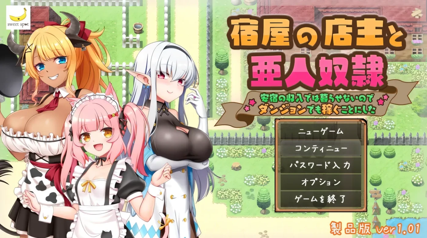 图片[3]-w1965 旅店店主和亚人奴隶 挂载AI汉化版+存档 [新作/563.7M]-acg畅游网