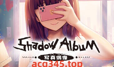 w2289 写真偶像 Shadow Album  Steam 官方中文-acg畅游网