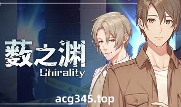 w1951  薮之渊 Steam 官方中文-acg畅游网