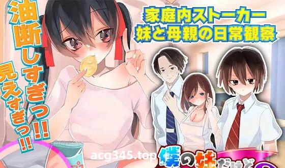 b527虽然她是我的妹妹，但有需求吗? AI汉化[更新/960M]-acg畅游网