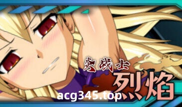 w1965 炎战士烈焰 V1.3 Steam 官方中文-acg畅游网