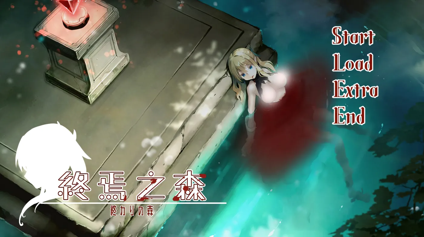 图片[2]-w3232 终焉之森 官方中文版+存档 [新作/297.2M]-acg畅游网