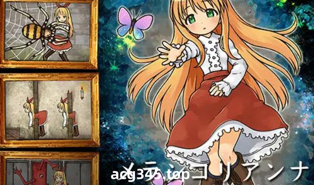 w2327 忧郁的安娜 MelanCholianna I生肉-acg畅游网