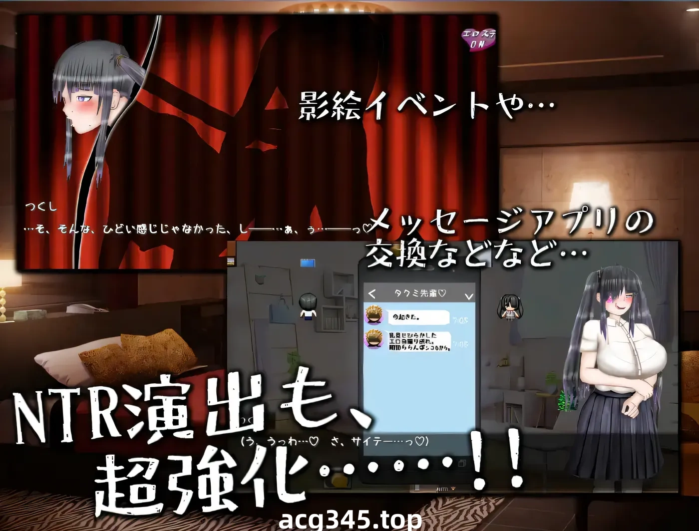 w3208 无限轮回NTR坏结局～反复被寝取,每次都在后悔自O 挂载AI汉化版+存档 [新作/1.9G]-acg畅游网