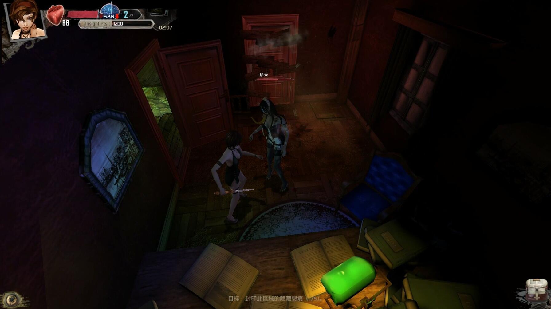 图片[3]-w2288 邪神的遗产 Steam官方中文-acg畅游网