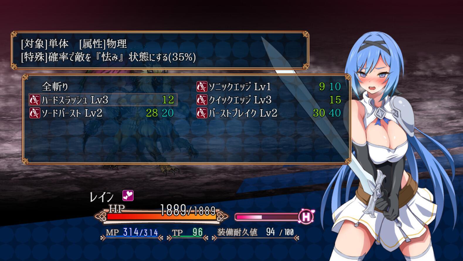 图片[5]-w2293 梦魇骑士~圣洁少女与堕落魔法 Steam 官方中文-acg畅游网