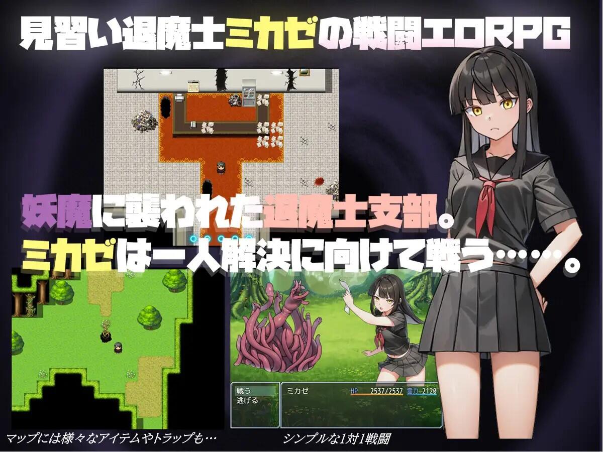 图片[4]-w1953御风的淫触录 AI汉化-acg畅游网