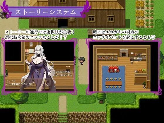 图片[3]-w1955魔女与两名弟子~纯真的爱徒与欲望深重的杂鱼弟子 V1.07 AI汉化-acg畅游网