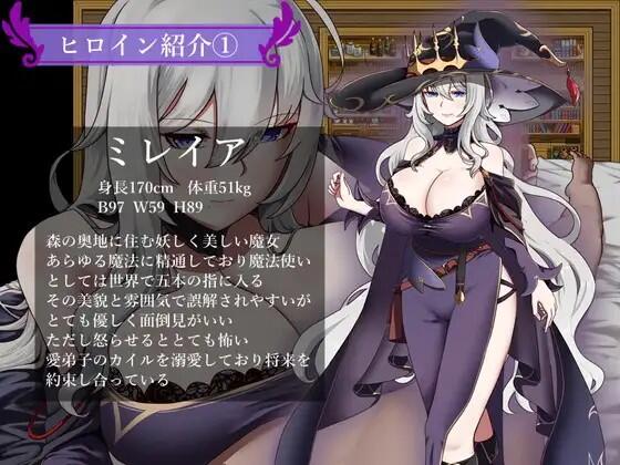 图片[4]-w1955魔女与两名弟子~纯真的爱徒与欲望深重的杂鱼弟子 V1.07 AI汉化-acg畅游网