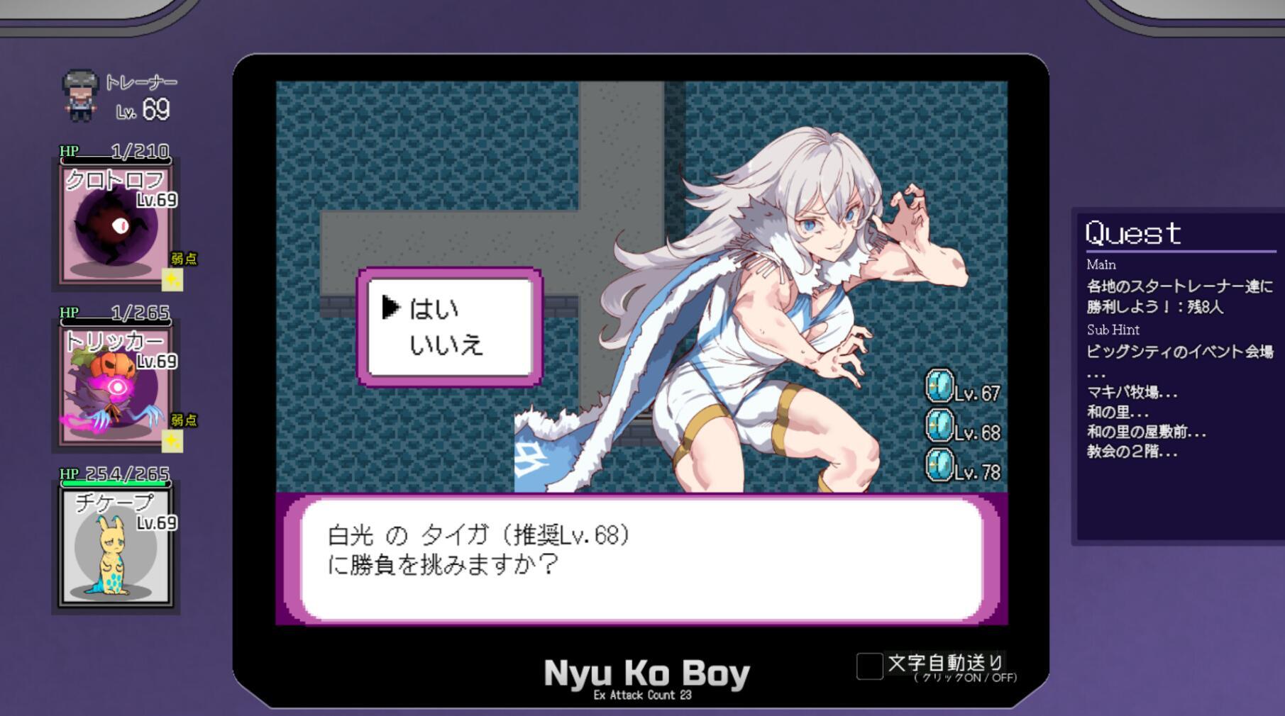 图片[8]-w2297 一次性交易大师~V3.03 YARISYTEMESUBUTA  Steam 官方中文-acg畅游网