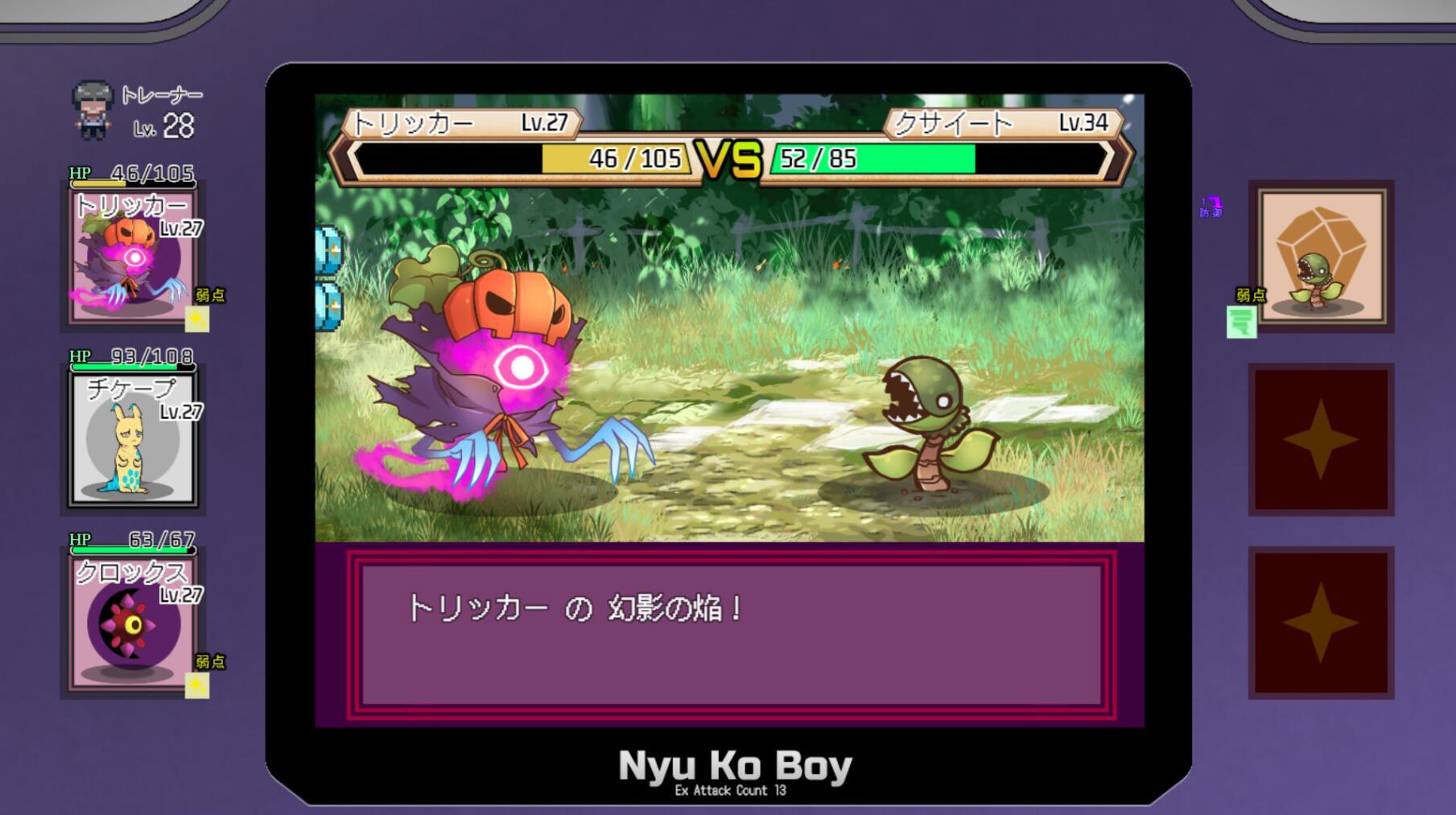 图片[9]-w2297 一次性交易大师~V3.03 YARISYTEMESUBUTA  Steam 官方中文-acg畅游网