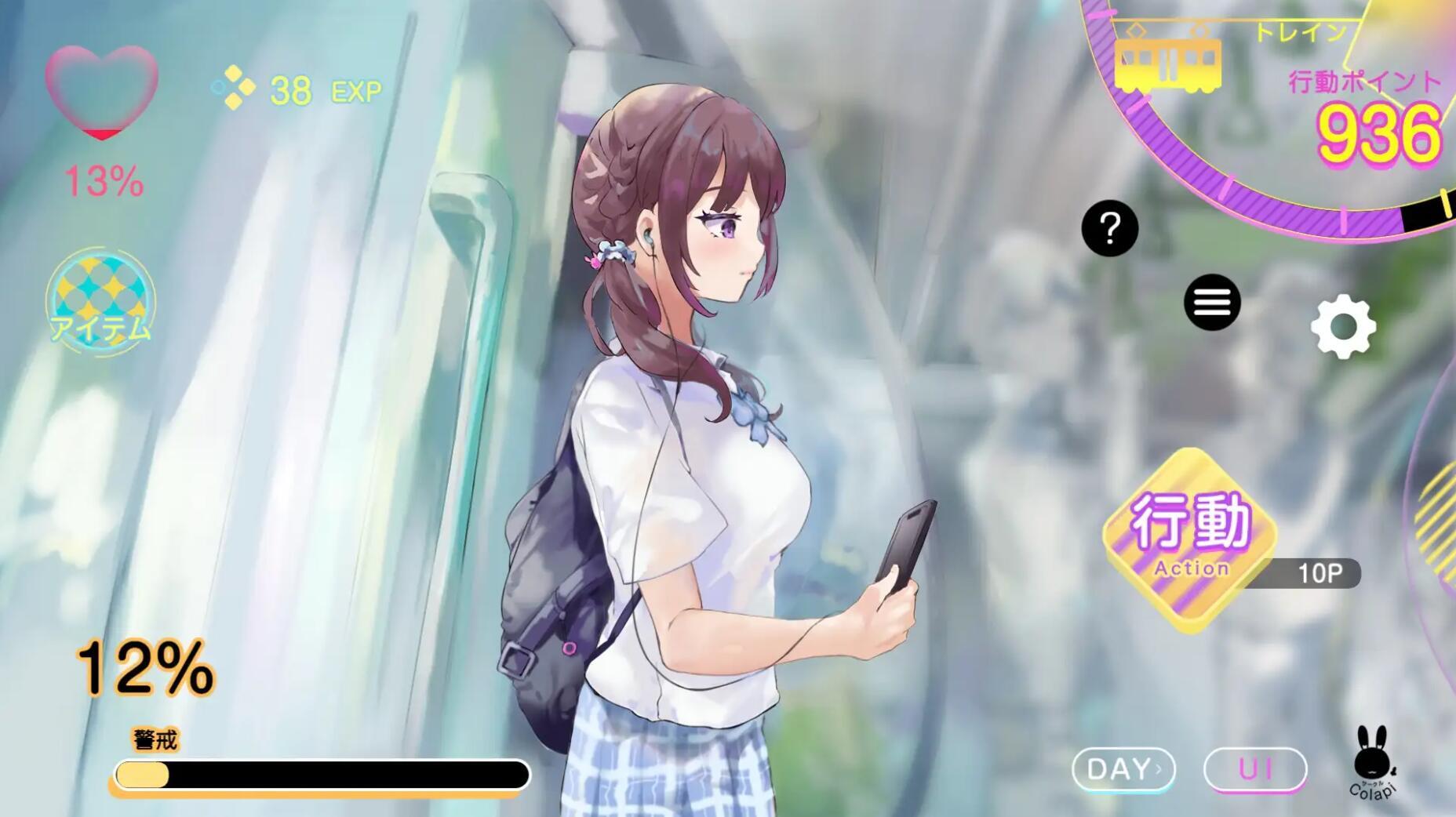 图片[3]-w2301 极速催眠电车2：痴汉电车 I生肉  体验版-acg畅游网