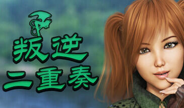 图片[2]-w2306 叛逆二重奏 Rebel Duet Steam 官方中文-acg畅游网