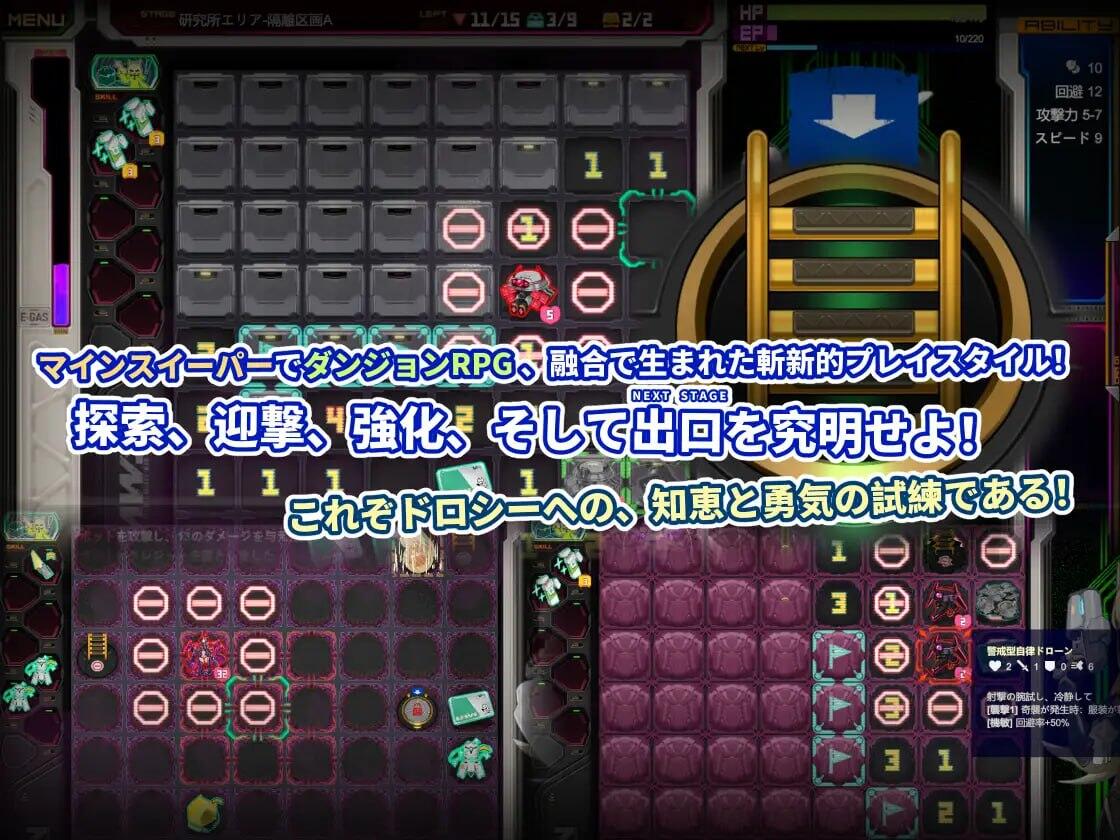 图片[4]-w2312 研究所清理官-朵洛丝的秘密试验记录 DL官方中文-acg畅游网