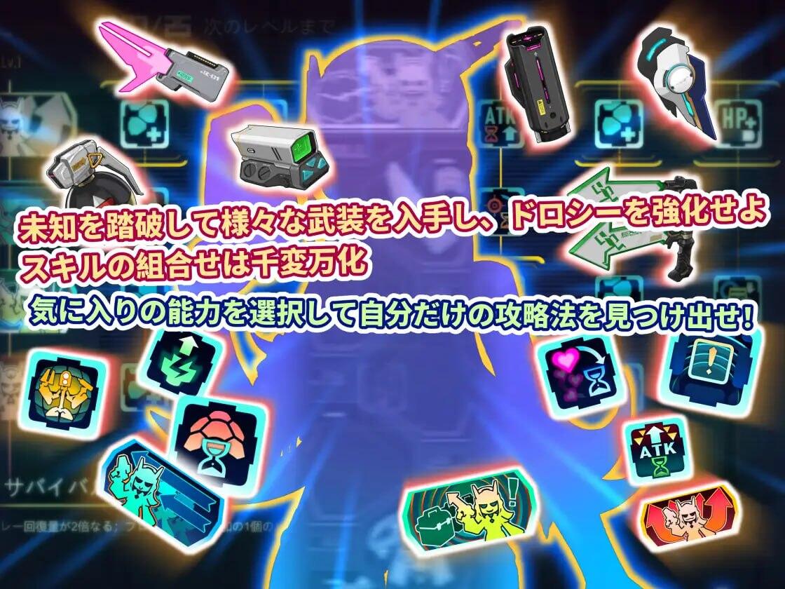 图片[5]-w2312 研究所清理官-朵洛丝的秘密试验记录 DL官方中文-acg畅游网