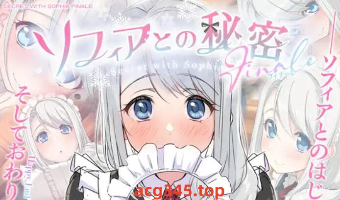 w2318 我与索菲亚的秘密 Steam 官方中文  PC＋安卓-acg畅游网