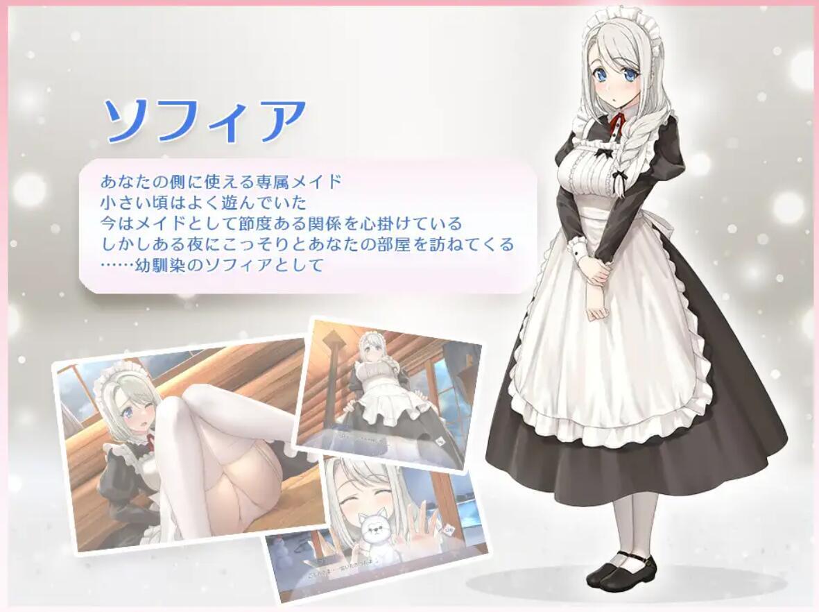 图片[4]-w2318 我与索菲亚的秘密 Steam 官方中文  PC＋安卓-acg畅游网